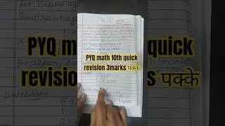 PYQ math quick revision 👍 for 10th board (Basic+ Standard math)2026   3 marks पक्के #maths#CBSE 10th