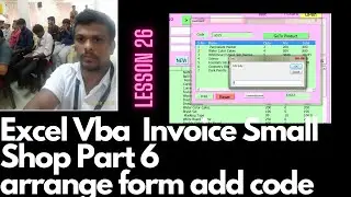 Lesson 26 Excel Vba  Invoice Small Shop Part 6 arrange form add code