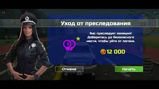 Машина