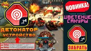 😯ЖЕСТЬ 14 000 УРОНА! ЧИТ РЕЛЬСА С НОВОГО ИВЕНТА РАЗНОСИТ СОПЕРНИКА! ИГРАЕМ С НОВИНКОЙ! ТАНКИ ОНЛАЙН