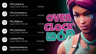 Android Over clock | Fps Boost | 2023