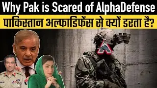 Why Pak is Scared of Alpha Defense