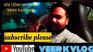 Vlog 04/365 days Ola Uber mein kaise kam Karen Ola Uber se paise kaise kamae