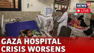 Israel Vs Gaza War | Live Updates From Gaza Hospital | Israel Vs Hezbollah | Israel Vs Iran | N18G