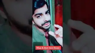 Maa khana nhi khati jb roti kam hoti hai Short WhatsApp Status