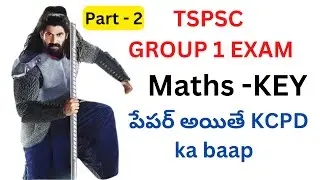 TSPSC GROUP 1 KEY #tspsc #tspscgroup1 #group1 #group1key #tspsckey #tspscgroup1key #tspscprelims