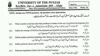 M.A political science part 1 past papers/board of Punjab university/political science paper