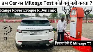 Range Rover Evoque Mileage Test | 18Kmpl | First Time In YouTube 🔥