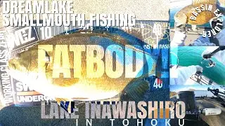 極太スモール‼︎猪苗代湖でフィッシングトリップ&アウトドアしたら超FATBODYのスモールマウスが釣れた‼︎東北の琵琶湖！最高の景色と自然に癒されるcurryrice SOTOST-320Gstove