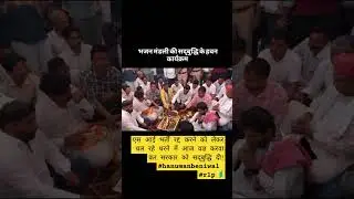 #rlp 🔰❤🙌#hanumanbeniwal #viralvideo #latestnews #jaipurnews #news #trendingshorts #subscribe , 💯💪🔰