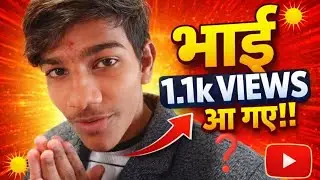 Bhai 😱 1.1K Views Kaise Aa Gaye? | Sach Bata Raha Hu