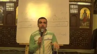 لحن ليبون تعليمى بالهزات _ للمرتل بولا منير