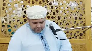 مسجد الشاذلية- الاغواط- 28/09/2023 سيدي الشيخ الدكتور طاهر برايك حفظه الله