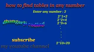 how to write tables of any number using python पाइथन का प्रयोग करके किसी भी नंबर का पहाड़ा कैसे
