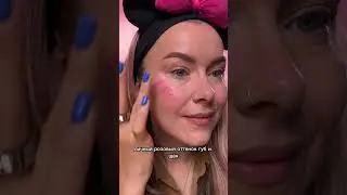 А вы пробовали такой?😱 от Revolution Масло для губ и щёк PH Bomb Lip & Cheek Oil, тон UNIVERSAL❤️