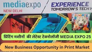 Media Expo Delhi 2025 | Latest Printing Machines & Advertising Technology