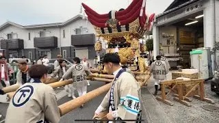 播州三木秋祭り 令和7年 下町屋台 始動…の30分前
