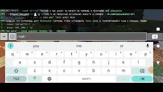 маинкрафт сервер craft.re версия 1.20.31
