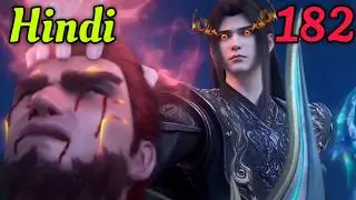 Battle Through The Heavens Episode 182 Explained in Hindi | Xiao Yan's Decisive Intervention |