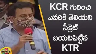Minister KTR Reveals Unknown Secret About CM KCR | 74th Independence Day Celebrations | Mango News