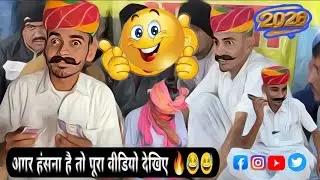 🔥 