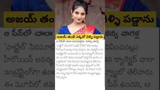actress ananya nagalla about pottel movie
