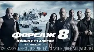 Реклама и анонс (Europa Plus TV, 23.04.2017)
