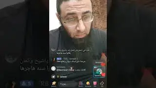 الشيخ شريف عبد الله يتلذذ بمرأة رجل ويطلب منها تخلعو
