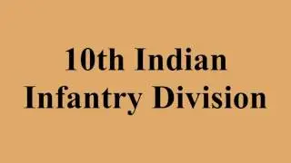 10th Indian Infantry Division