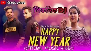 New Assamese rap song || Happy New year Rap || Giyach prince || Rap song 2023 || #assamese_rap_song