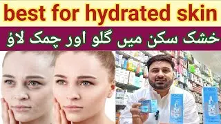 Best products for dehydration || Ponds superlight Gel and serum for glowing skin 