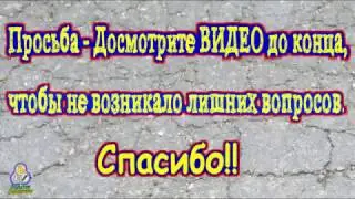 Five2BTC   Как заработать 65 Биткоин! Маркетинг