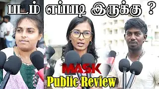 Mask Movie Public Review #Mask   #MaskReviewtamil  #MaskReview #MaskMovieReview