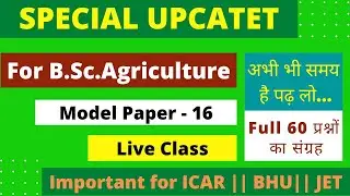 Upcatet agriculture solved paper || upcatet paper 2021 || upcatet agriculture online test series
