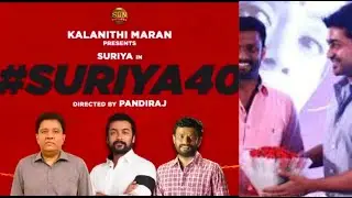 Breaking : Suriya 40 official Announcement directed  by pandiyaraj | Sun pictures | Rapid Feeds |