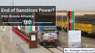 End of Sanctions Power? Iran&ndash;Russia Trade Corridor Explained