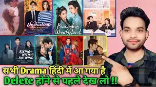 MX Player January Month All Upcoming Drama Now Streaming In Hindi | Doom at Your Service In Hindi 