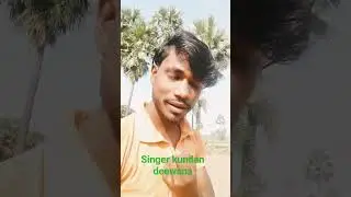 cupka karago ma basane karago ga singer Kundan deewana