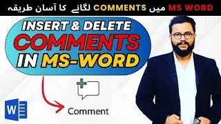 How to insert & delete Comments in MS Word | MS Word Comments | Remove Comments in Word