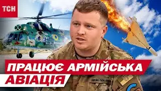 Пилот МИ-8: «Мы рассчитываем, куда он будет падать» | Как с вертолетов сбивают ШАХЕДЫ