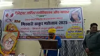 Bhikhari Thakur Jayanti 4