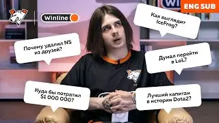 50 ВОПРОСОВ FNG | ИНТЕРВЬЮ С КАПИТАНОМ VIRTUS.PRO DOTA 2