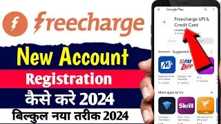 Freecharge app me account kaise bana | How To Create Freecharge Account