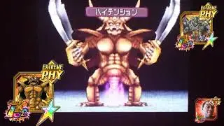 Xiphos vs Estark
