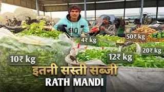 इतनी सस्ती सब्जी राठ मण्डी || Rath Hamirpur sabji Mandi || @Rathkavloger_113 