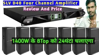 6Kg Ka SLV D40 Four Channel Amplifier Details & Price | 1400W 8Top Ke Liye Best Amplifier