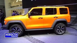 Citroen C5 X, Skoda Kodiaq, Audi Q4, Kia Carnival, Geely Atlas Pro и&nbsp;другие &laquo;Новости недели&raquo; №115