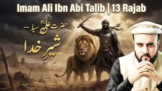 Hazrat Ali R.A Life Story Urdu Documentary | Lion of Allah شیر خدا Imam Ali Ibn Abi Talib | 13 Rajab