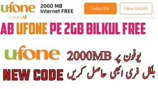 Ufone 2000MB Free 2021 New Trick | Ufone Internet