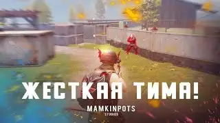  PUBG Mobile TDM 4v4 🔥 11 Kills Domination 💯 | Pro Gamer Skills